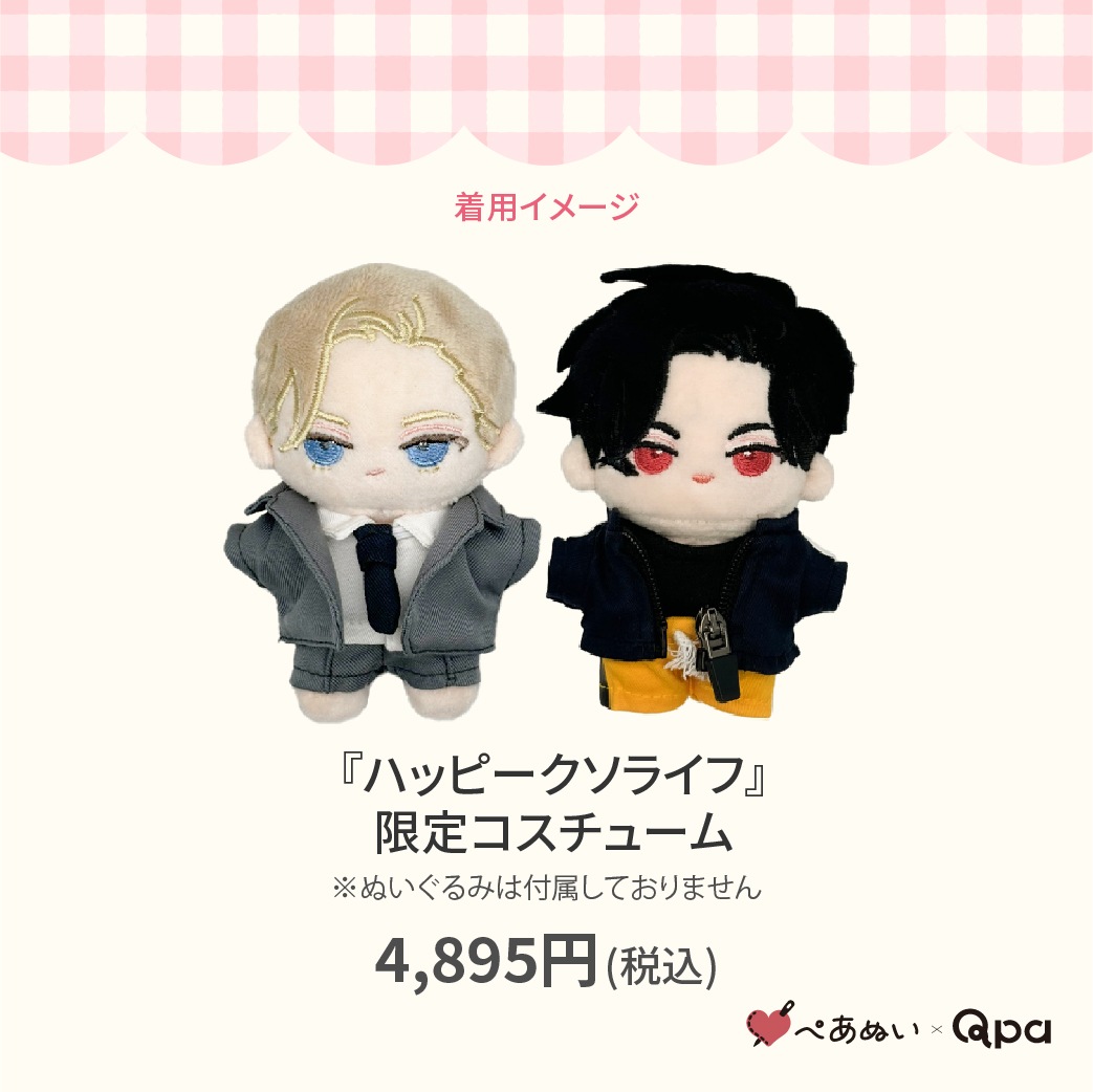 ڼʡۡإϥåԡ饤աٸꥳ塼