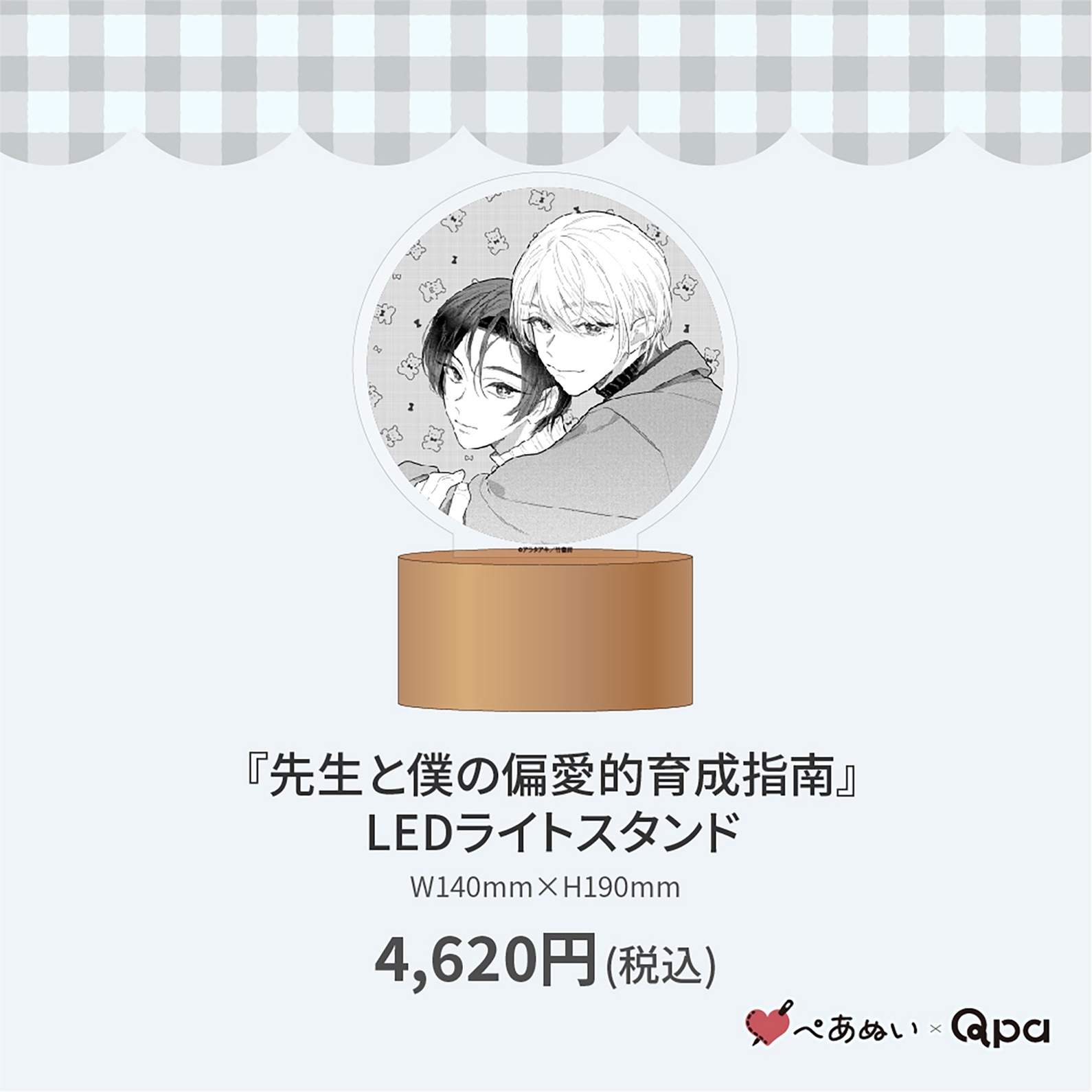 �ڼ����������ʡۡ��������ͤ��а�Ū���������LED�饤�ȥ������