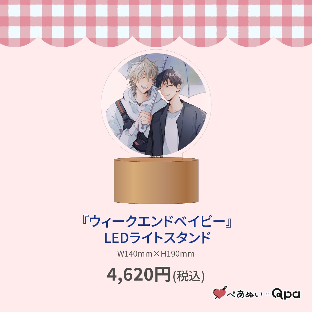 ڼʡۡإɥ٥ӡLED饤ȥ