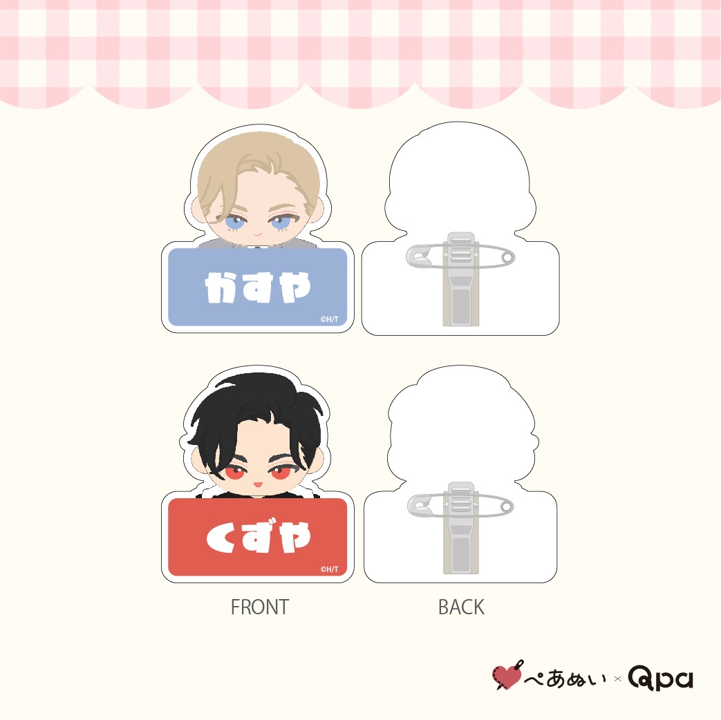 �ڼ����������ʡۡإϥåԡ������饤�ա٥͡���ץ졼�ȥ��å�