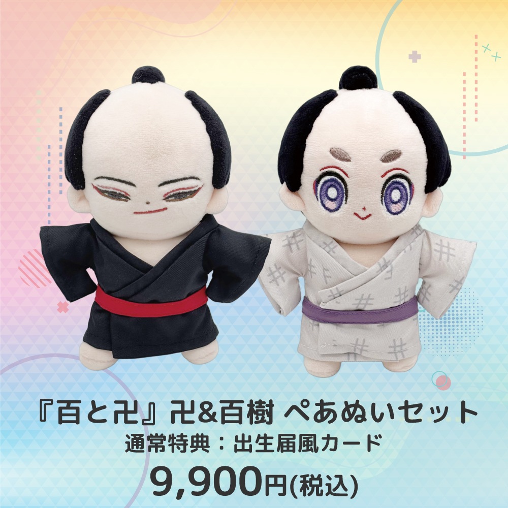 ���̾��������ۡ�ɴ���ġ��ġ�ɴ�� �ڤ��̤����å�