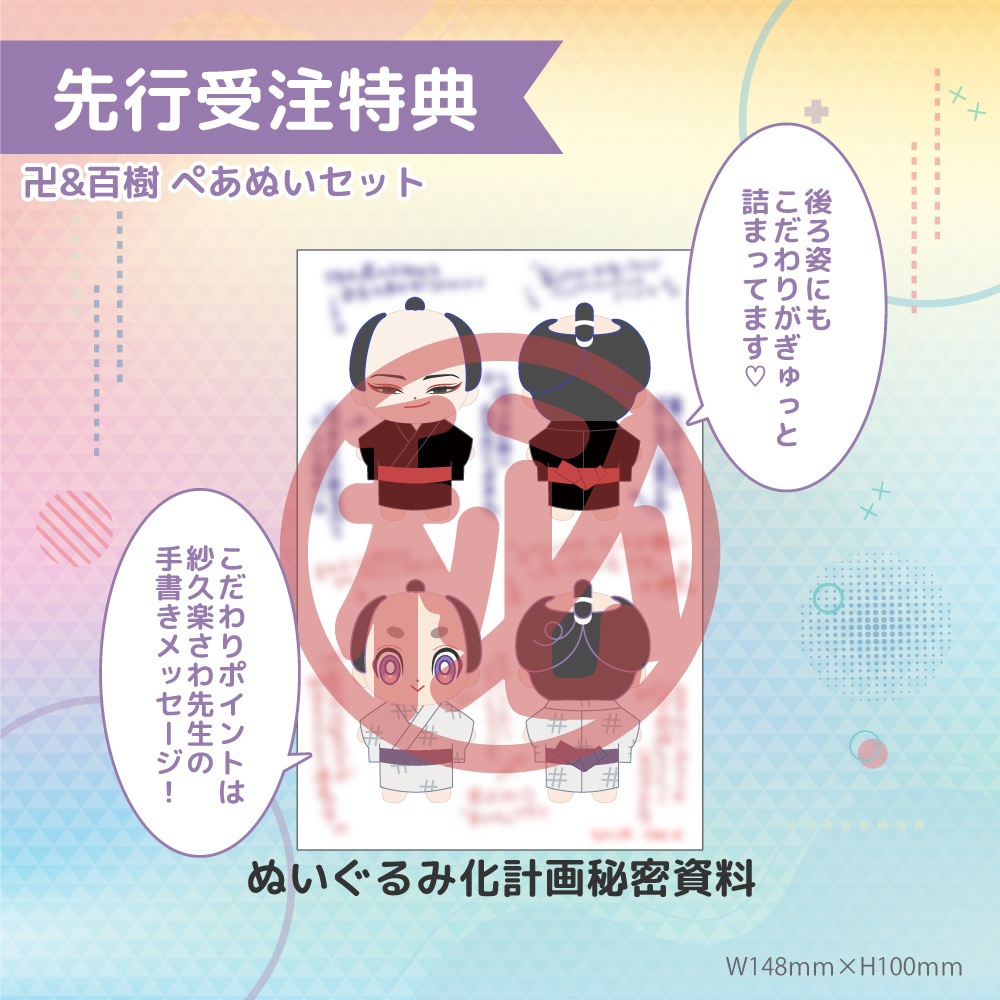 ���̾��������ۡ�ɴ���ġ��ġ�ɴ�� �ڤ��̤����å�