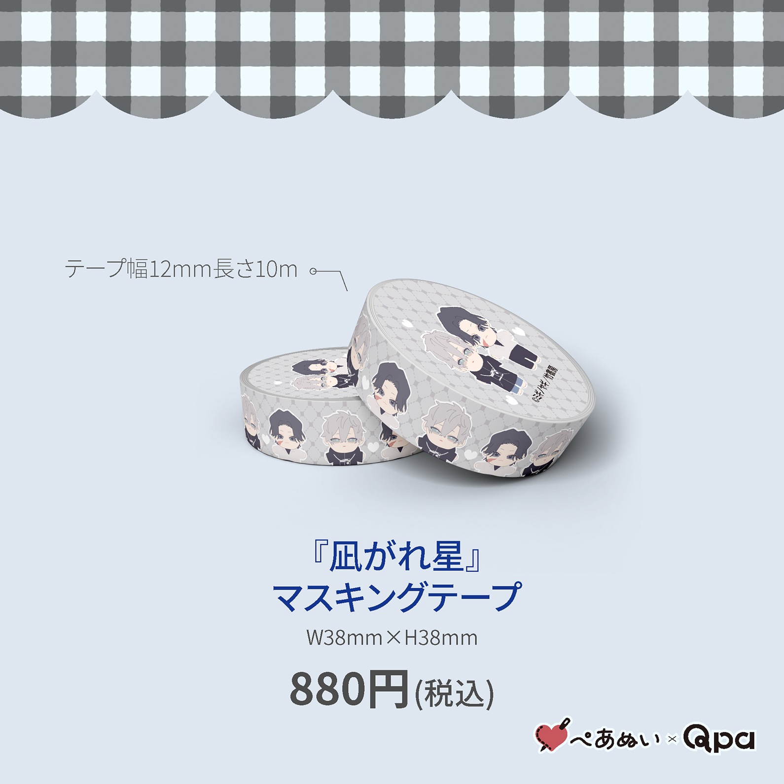 ڼʡۡ䤬٥ޥ󥰥ơ(1)