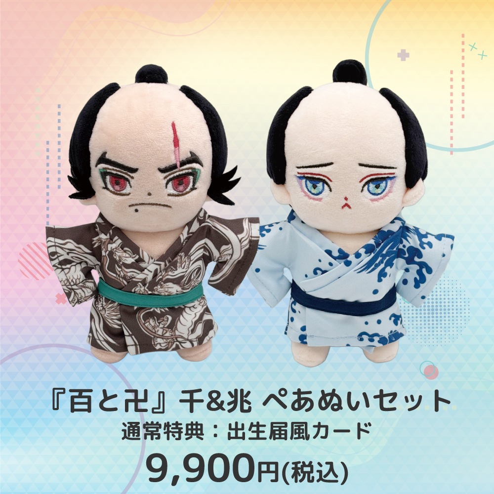 ���̾��������ۡ�ɴ���ġ������ �ڤ��̤����å�