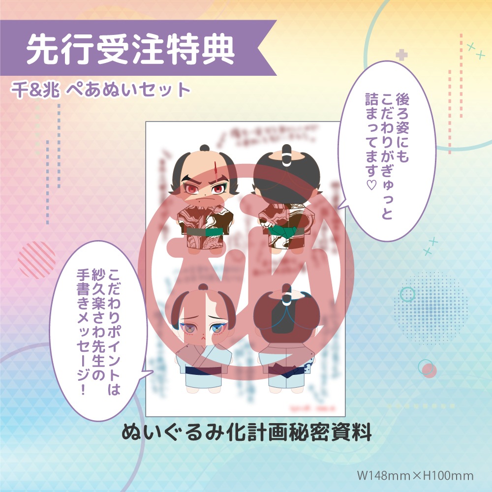 ���̾��������ۡ�ɴ���ġ������ �ڤ��̤����å�