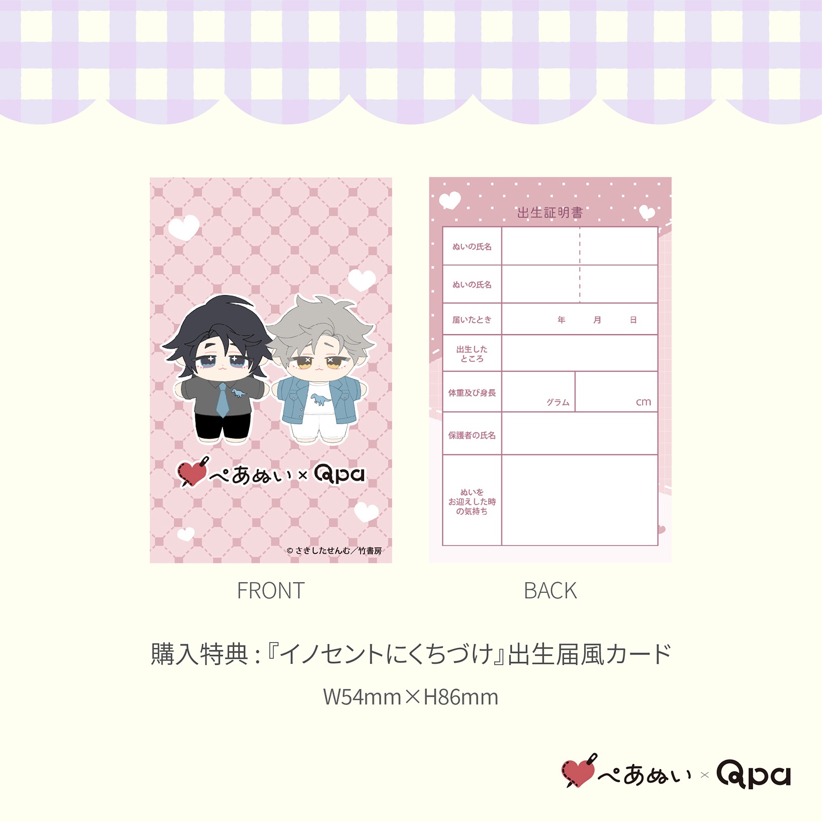 �ڼ����������ʡۡإ��Υ���Ȥˤ����Ť���10cm�ڤ��̤����å�