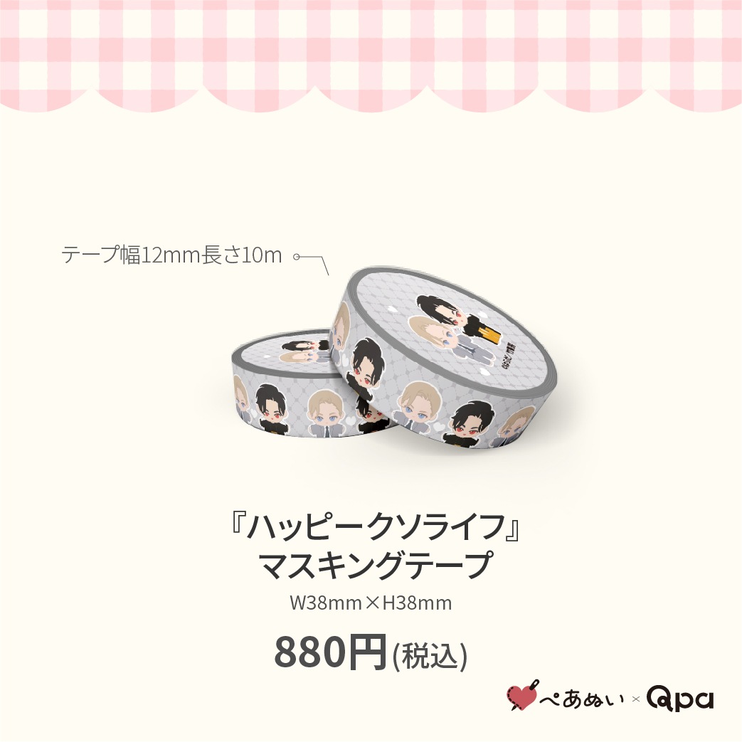 �ڼ����������ʡۡإϥåԡ������饤�ա٥ޥ����󥰥ơ���(1������)