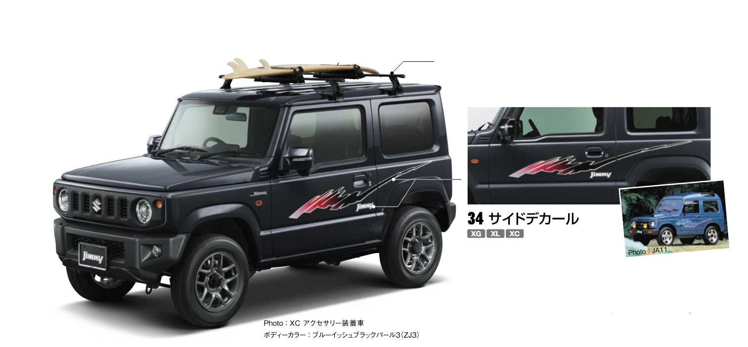 ジムニーJA11フロントドライブシャフト 左右強化リング付き いつか折る？ジムニーのドライブシャフトについて ジムニー 駆動 ドライブシャフト強化リング SJ30 JA71 JA11 JA12 JA22 JB23