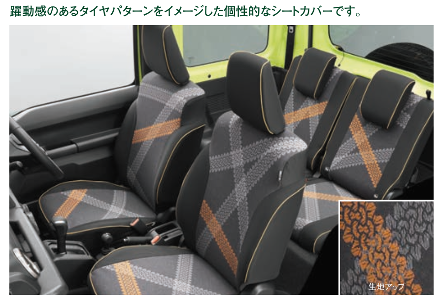 ジムニーjb64純正シートカバー SUZUKI ジムニー 純正シートカバー JB64/74 99181-77R20(スズキ