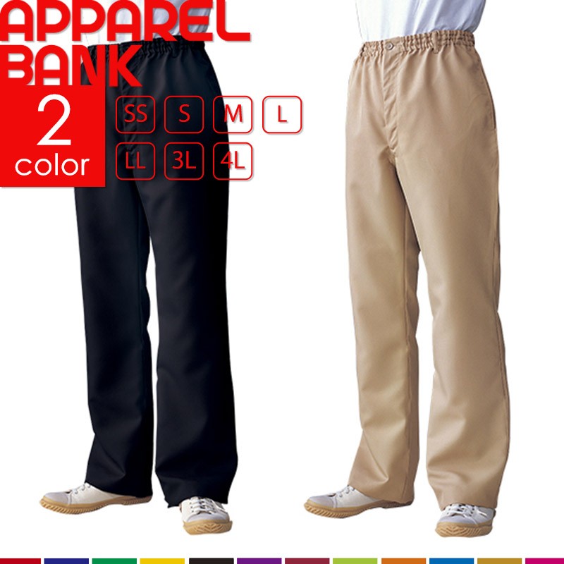 ���ȥ� Arbe ���������ѥ�� 5402