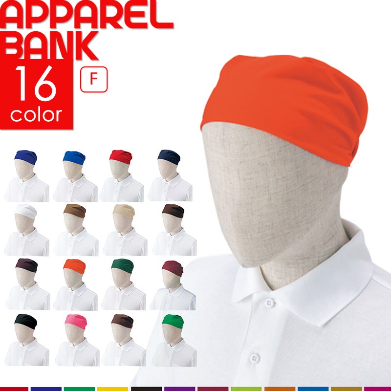 ���ȥ� Arbe �Х���ʥ���å� 5927