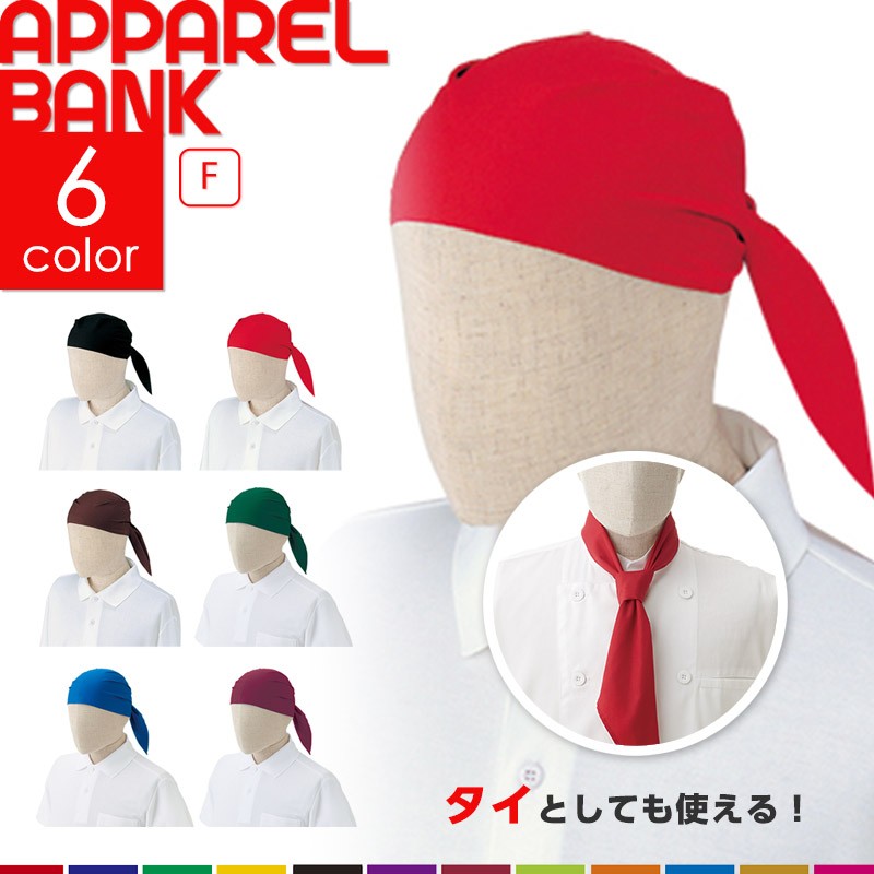 ���ȥ� Arbe �������ե���å� 6215 