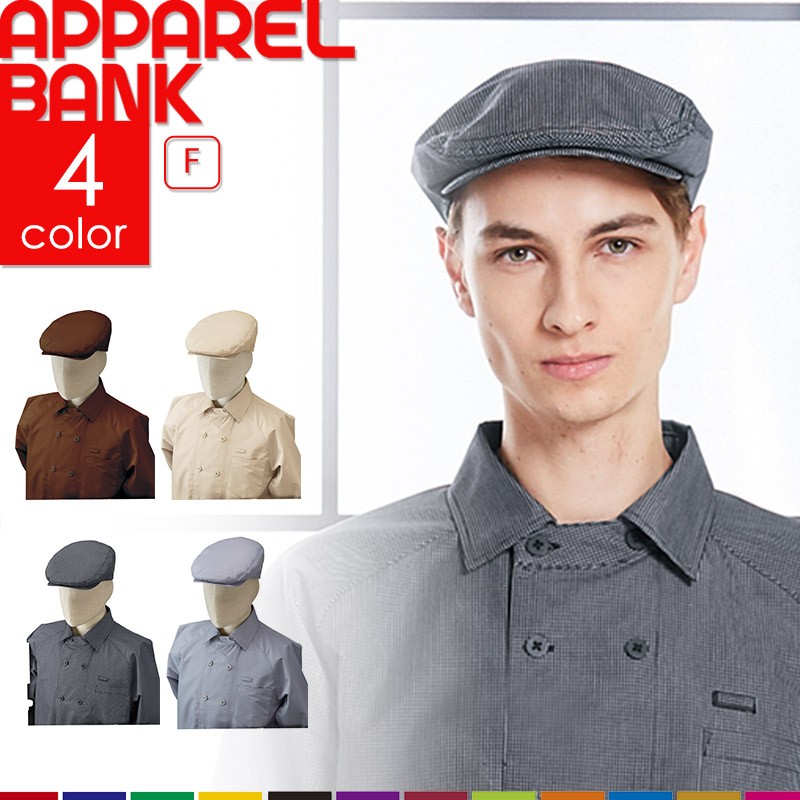 ���ȥ� Arbe �ϥ����˹ �����å��� 8322