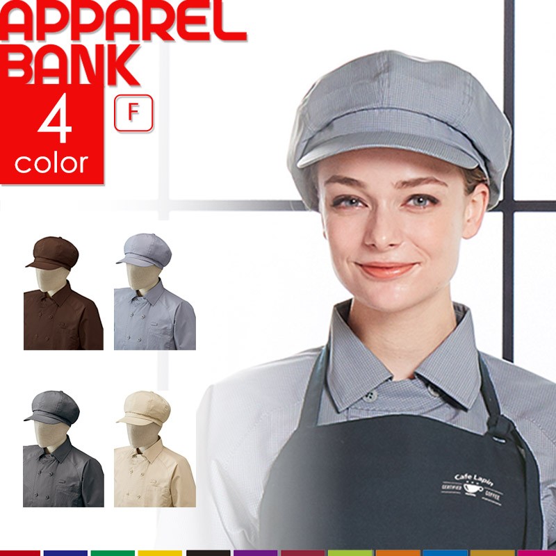 ���ȥ� Arbe ���㥹���å� �����å��� 8323