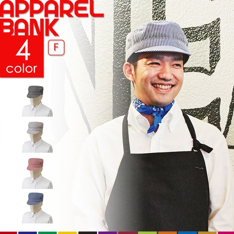 ���ȥ� Arbe �������å� �ҥå��꡼ 8327