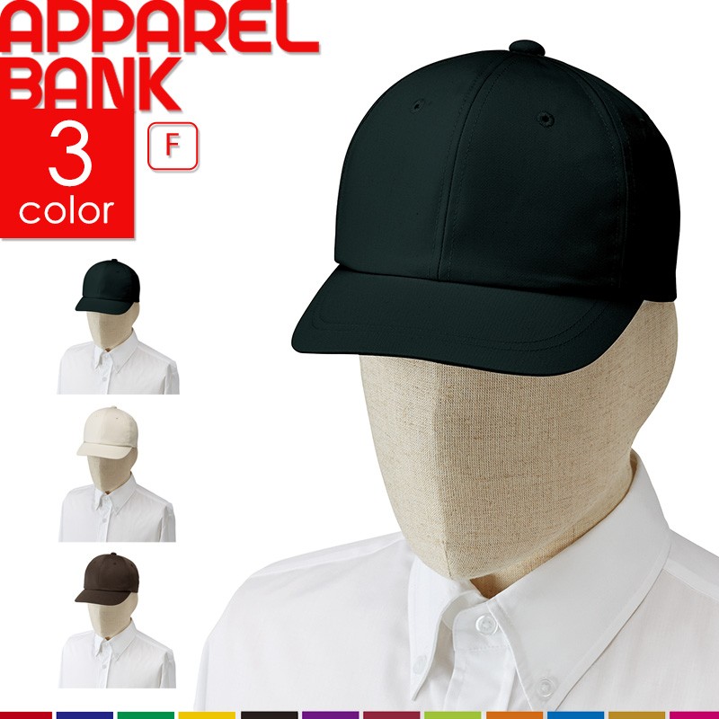 ���ȥ� Arbe ����å� 8410