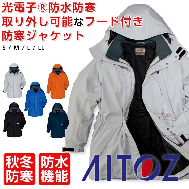 78%OFF!】 ネットショップ アイエスケーミドリ安全 EN741合格 男女兼用 防寒コート SE1125 オレンジ 3L