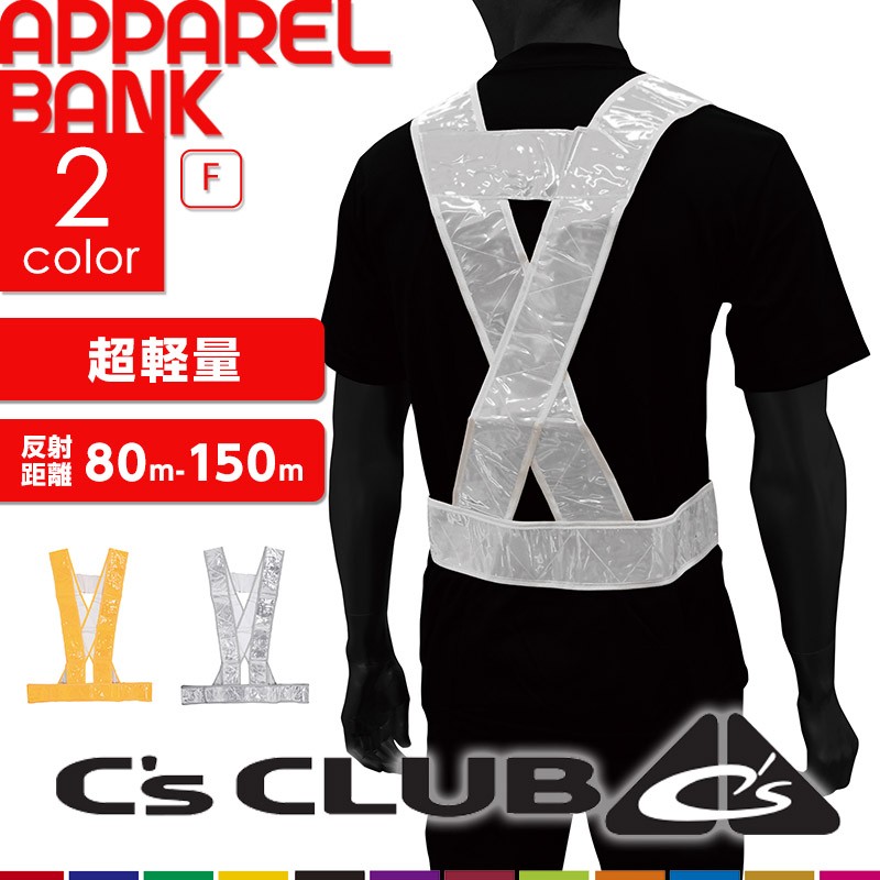 ���������� ���˥� �����ɻ� C'sCLUB 0303