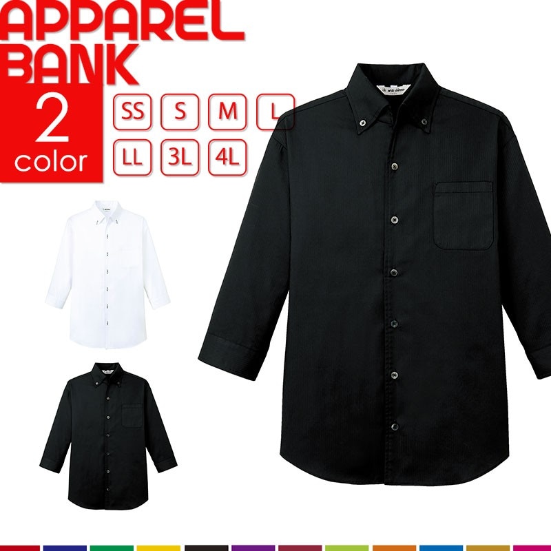 ȥ Arbe ʬµ ܥ󥷥 7823 