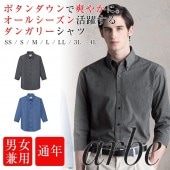 ȥ Arbe ʬµ ܥ󥷥 7916