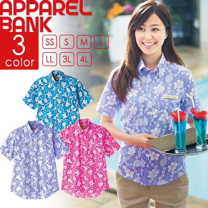 FACEMIX �ե������ߥå��� �����ϥ���� Ⱦµ �˽����� �ϥ��ӥ����� fb4521