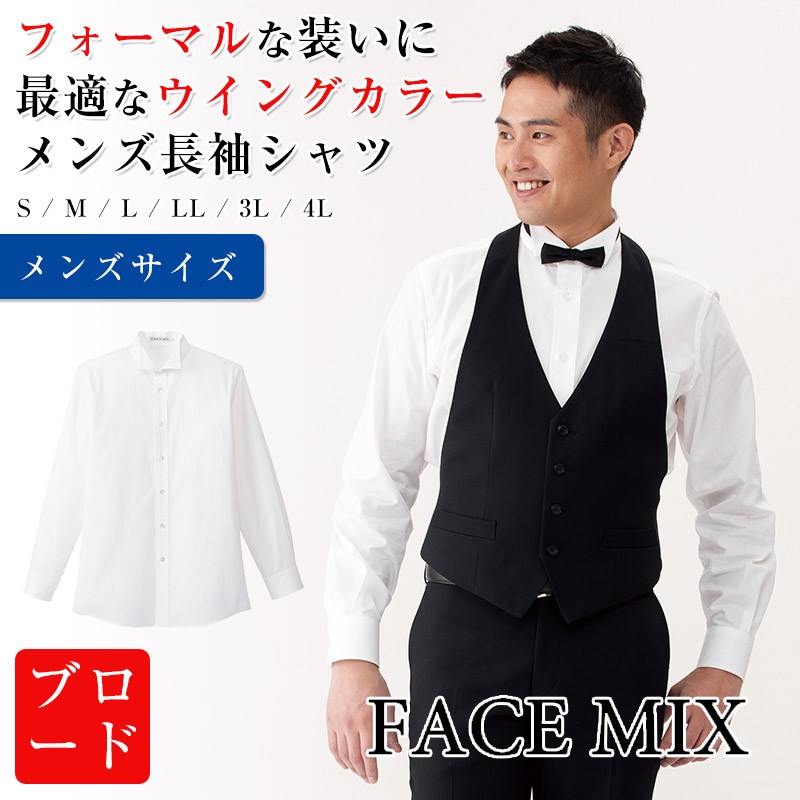 FACEMIX եߥå 󥰥顼 Ĺµ FB5032M