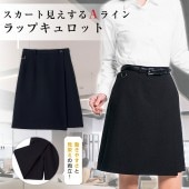 FACEMIX �ե������ߥå��� ������å� ��ǥ����� FC3002L