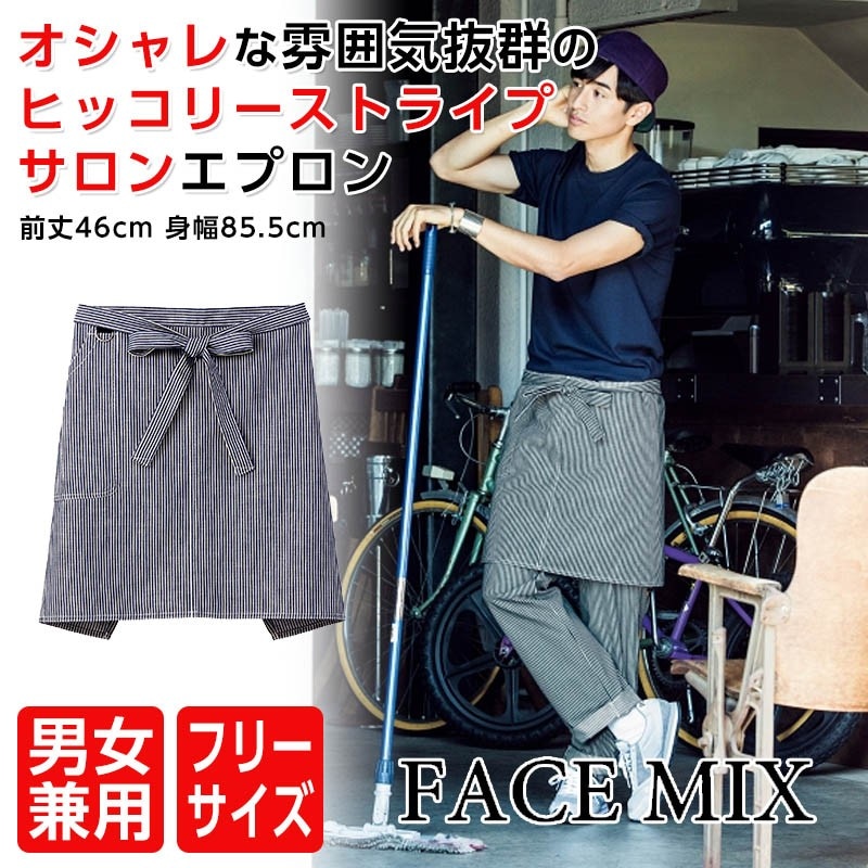 FACEMIX �ե������ߥå��� �����󥨥ץ��� ���ȥ饤�� FK7150 