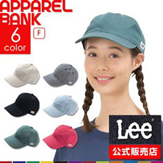 Lee �ʥ꡼�� �١����ܡ��륭��å� ��˥��å��� APLCA99004 ���� ����̵��