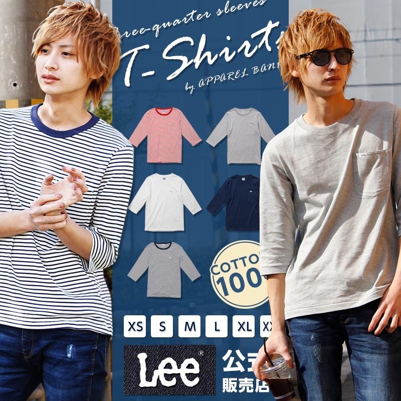 Lee �ʥ꡼�� 7ʬµ �ܡ�����T����� ��˥��å��� APLCT29002 ���� ����̵��