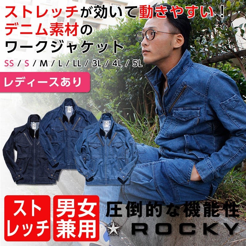 LUGER デニムライダースジャケット 000000000994_QMAIOux.jpg
