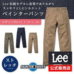 Lee �ʥ꡼�� �ڥ��󥿡��ѥ�� ��ǥ����� ���ȥ�å����å� APLWP63003 ����̵��