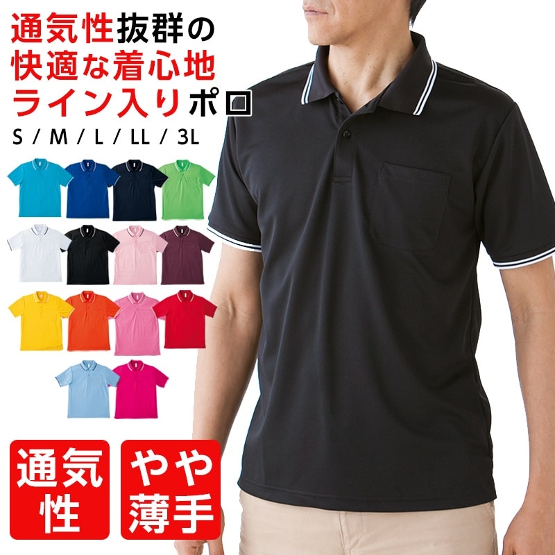 クラッシックロゴドライポロシャツ ブラックM 000000001173_uiINmTa.jpg