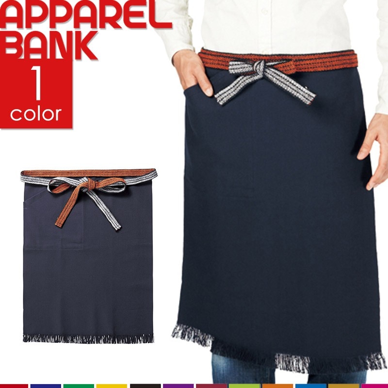 和風エプロンの通販 【アパレルバンク】選び方から提案する通販サイト