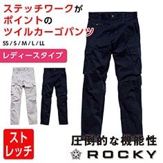 ROCKY (���å����˥��ȥ�å��������ѥ�� ��ǥ����� RP6301 ����̵��