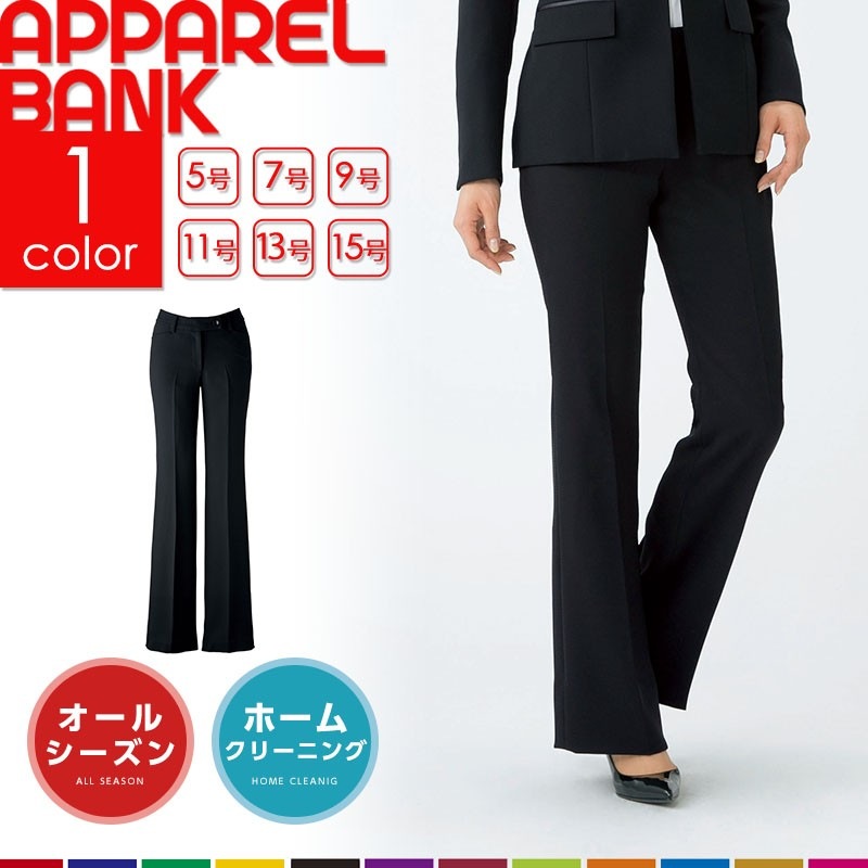 ap6230 BONMAX パンツ | オフィス・ビジカジ ユニフォーム | アパレル