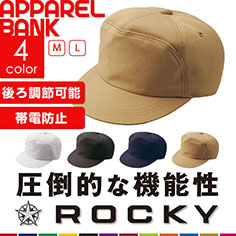 ROCKY (���å����� �������å� RA9903 1���顼 ����̵��