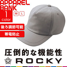 ROCKY (���å����� �������å� RA9904 1���顼 ����̵��