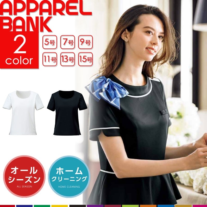 bck7303 ���åȥ��� �ץ륪���С� ��̳�� �ܥ󥷥��른�� �ۡ��९�꡼�˥�