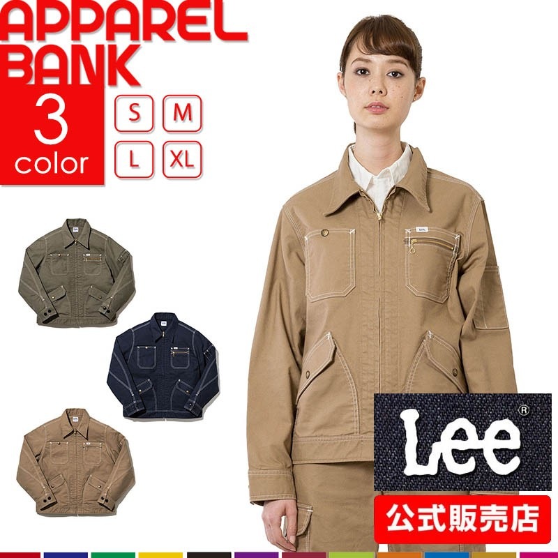 本日限定価格！【新品】Leilian ジップアップ ブルゾン ジャケット 13号 本日限定価格！【新品】Leilian ジップアップ ブルゾン
