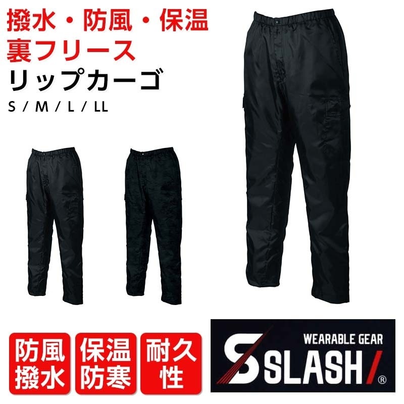 【希少】ERL ファイアーパターン カーゴパンツ 希少】ERL ファイアーパターン カーゴパンツ