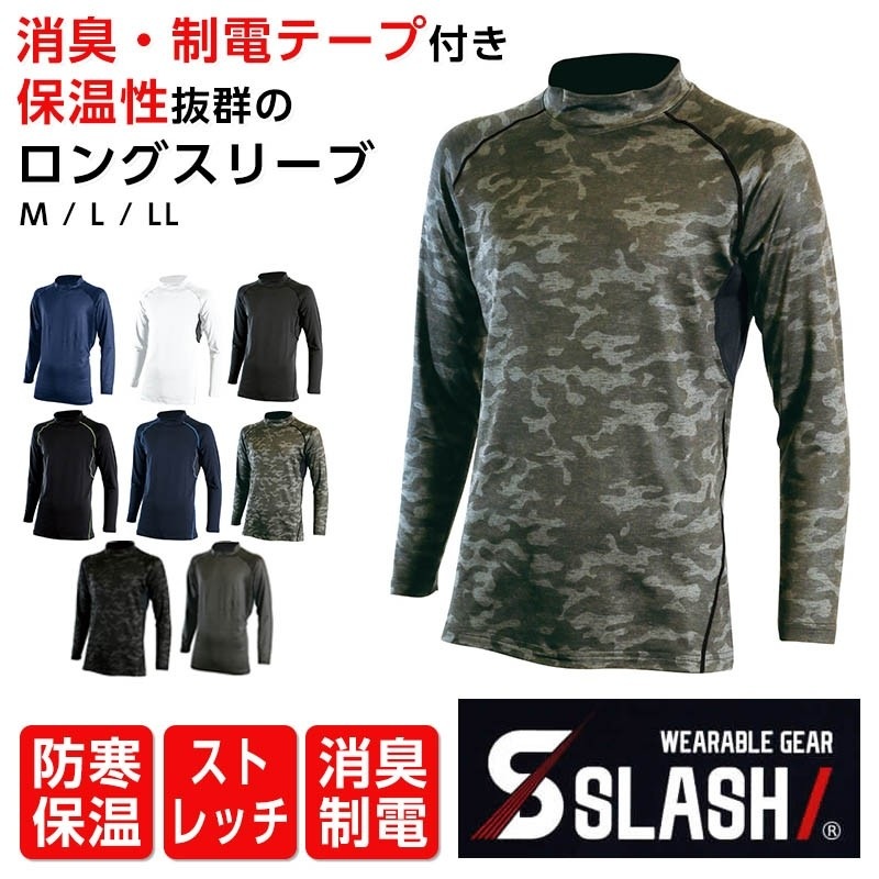 シン_服類セール中 SLASH（ワーキングウェア） 【2025年 新作 送料無料】SLASH