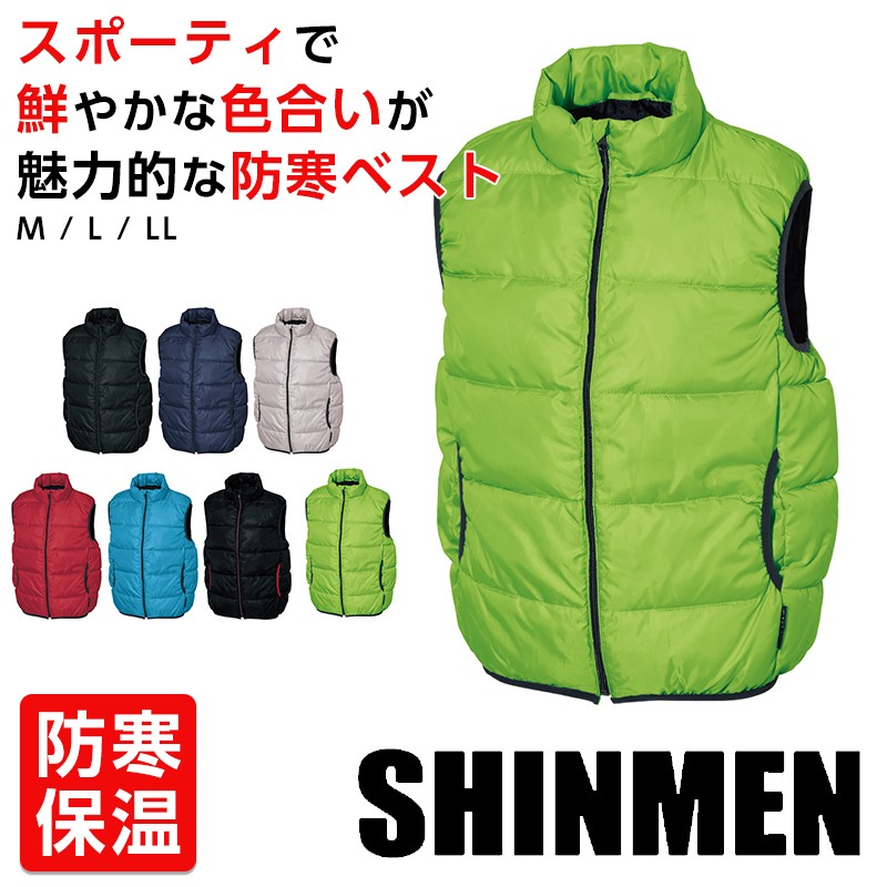 シンメン 7328 防寒 ベスト 作業服|作業服 作業着