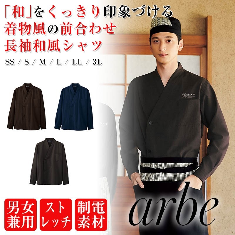 SUB-AGE. 長袖Tシャツ アユニD SUB-AGE. 長袖Tシャツ アユニD