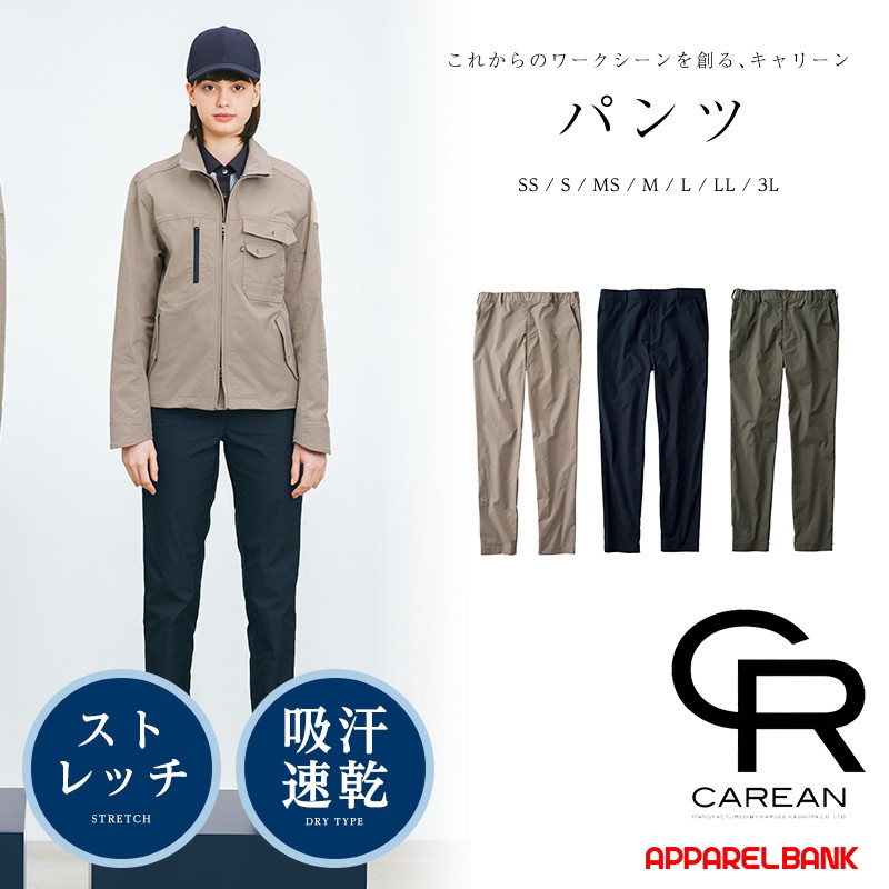 ���ȥ�å��ѥ�� ����ѥ��ܥ� ���ȥ�å� KARSEE CAREAN CAK163 BRIGHT TWILL STRETCH �ѥ��