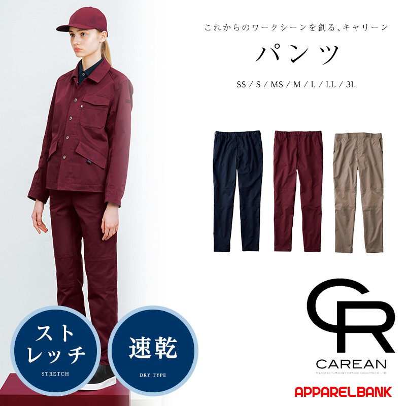 �ѥ�� ���ȥ�å��ѥ�� ����ѥ��ܥ� ���ȥ�å� KARSEE CAREAN CAK168 MATT TWILL STRETCH �ѥ��