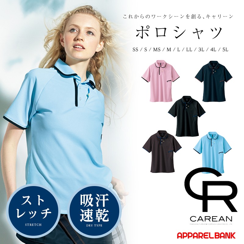 �ݥ������ ��ǥ����� Ⱦµ�ݥ������ CAREAN CSP126 Ⱦµ�������롼�ݥ������