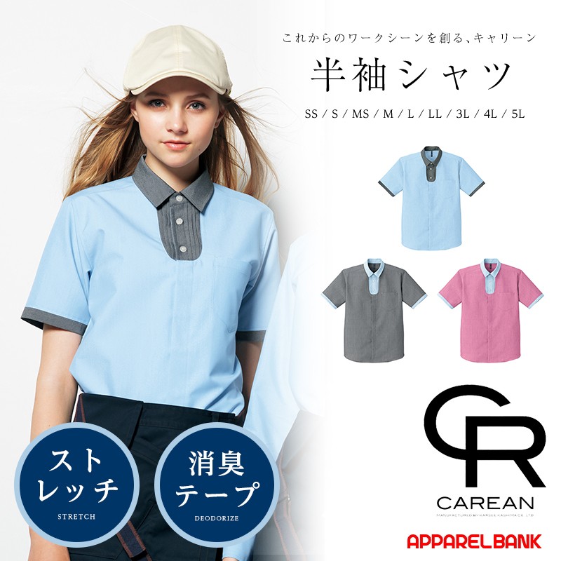 CAREAN CSY149 �ѥ��ԥ󥰥Х����顼Ⱦµ�����