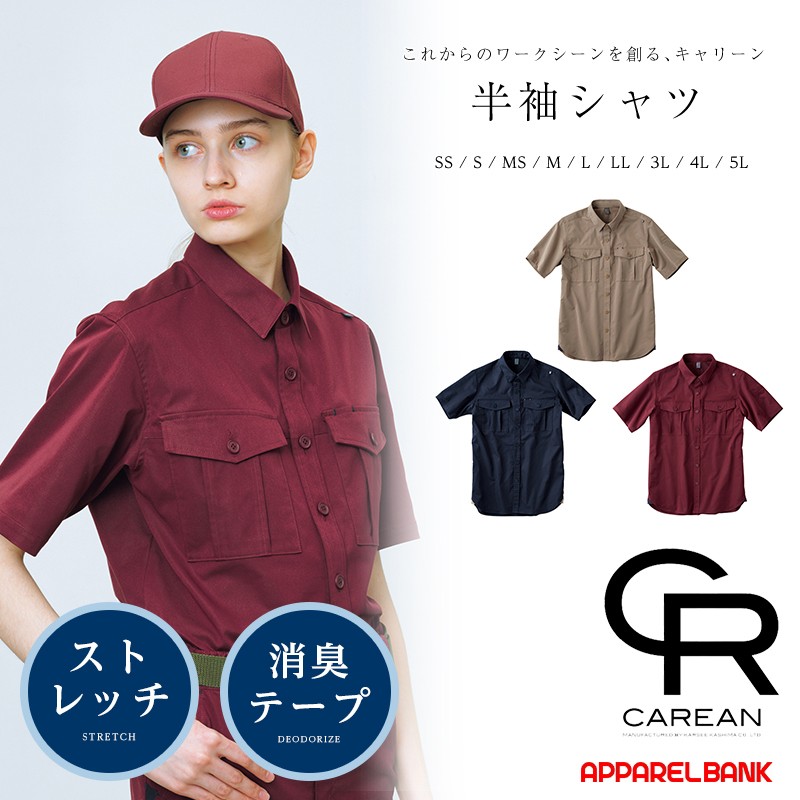 ����� Ⱦµ����� ��˥ե����� KARSEE CAREAN CSY166 MATT TWILL STRETCH