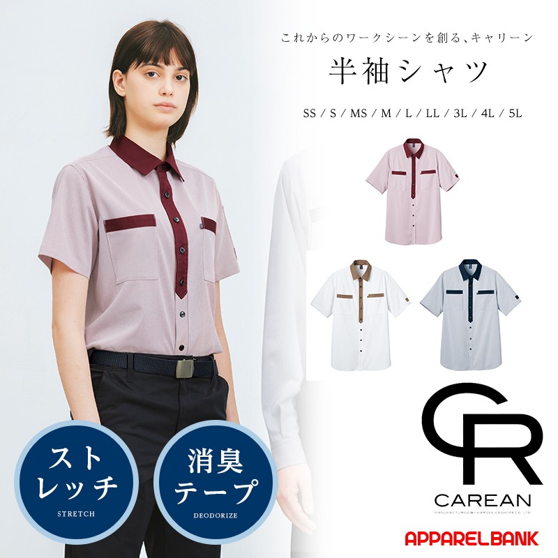 ����� Ⱦµ�˥åȥ���� ��˥ե����� KARSEE CAREAN CSY170 CODE TRICOT SHIRT Ⱦµ�˥åȥ����